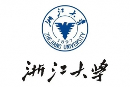 浙江大学