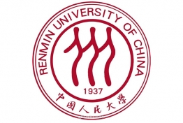 中国人民大学