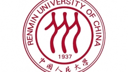 中国人民大学